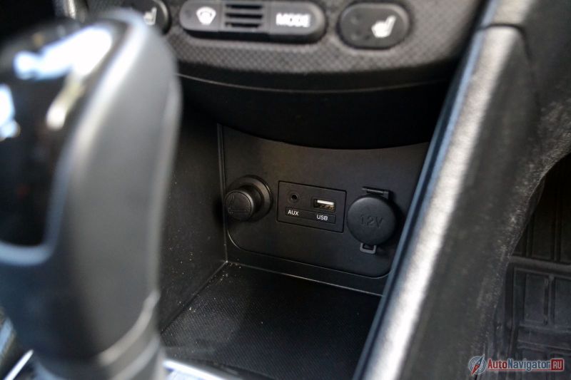 USB, AUX, розетка и прикуриватель расположены очень удобно. В нише можно оставить провода, положить телефон, и флэшка не будет мешать и мозолить глаза