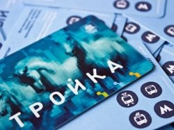 Картой «Тройка» в Москве можно будет оплатить парковку