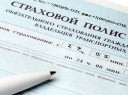 Продажи электронных полисов ОСАГО перешагнули 100-тысячный рубеж
