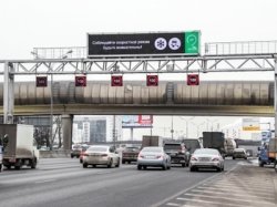 На МКАД появились новые информационные табло