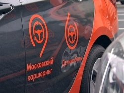Пользователи московской системы каршеринга смогут парковаться на местах для резидентов