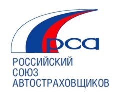 РСА призвал страховщиков максимально использовать имеющиеся бланки ОСАГО