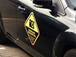 Электропарконы начали контролировать парковочное пространство Москвы