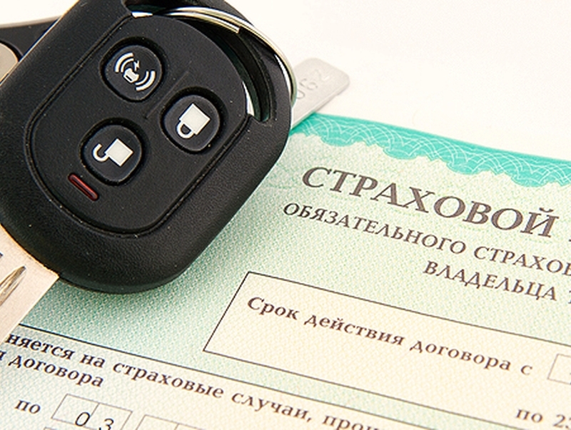 Тарифы ОСАГО в ближайшее время повышаться не будут