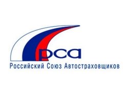 РСА представил проект нового бланка полиса ОСАГО