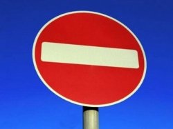 28 апреля в центре Москвы будет ограничено движение