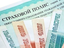 РСА утвердил принципы работы по продаже полисов ОСАГО в проблемных регионах