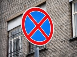 Инспекторы МАДИ за месяц выявили почти 14 тыс. нарушений правил остановки и стоянки