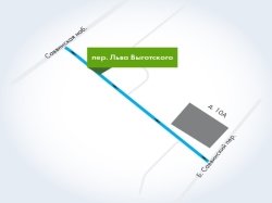Переулок Льва Выготского в Москве станет односторонним