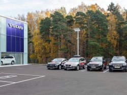 Программа «Персональный сервис Volvo» теперь доступна и в Москве