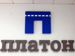 Почти 11 млрд рублей, собранных системой «ПЛАТОН», пойдут на ремонт дорог