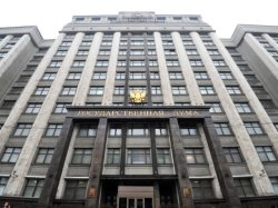 Дума отложила обсуждение законопроекта о лишении прав за тройное нарушение ПДД