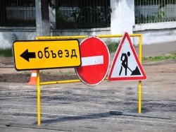 C 4 по 6 июня в центре Москвы будет ограничено движение
