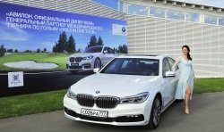 АВИЛОН - генеральный партнер международного турнира “HOLE IN ONE TOUR 2016”