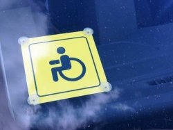Требования к техрегламенту на автомобили для инвалидов упрощены