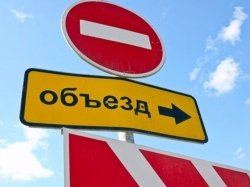 Пушкинскую площадь и часть Тверской улицы в Москве перекроют для движения на сутки