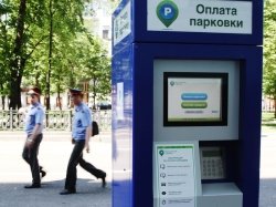 Бесплатная парковка по субботам в Москве вводиться не будет