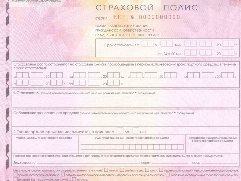 Не все российские страховщики будут в дальнейшем работать с ОСАГО