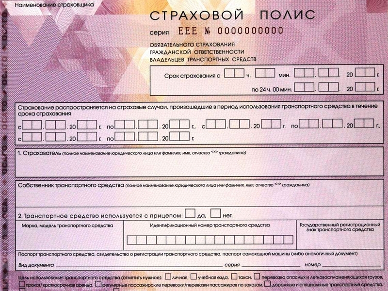 Услуги по ОСАГО станут доступнее