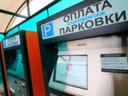 На средства от платных парковок в ЦАО Москвы обустроят более 180 дворов
