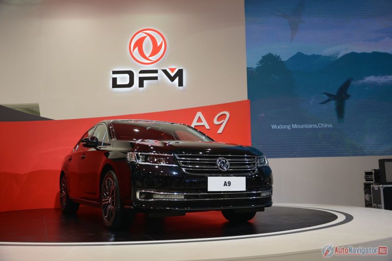 DFM A9