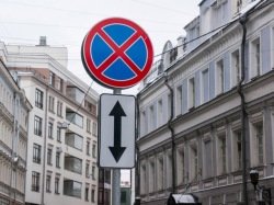 Пешие инспекторы начали фиксировать в Москве стоянку под запрещающими знаками
