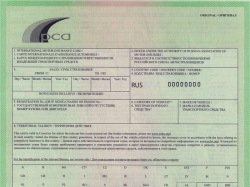 Стоимость российских «Зелёных карт» снизится с 15 сентября