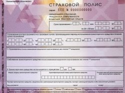 Процедура корректировки КБМ в полисах ОСАГО пользуется популярностью