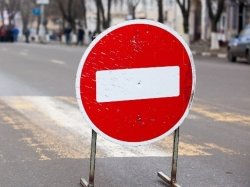 На выходных в Москве будет ограничено движение