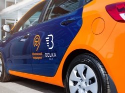 Пятый оператор каршеринга приступит к работе в Москве в начале октября