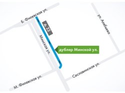 Еще на двух московских улицах будет введено одностороннее движение