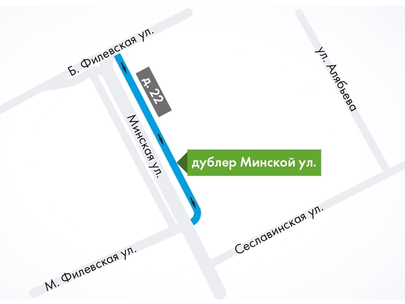 Еще на двух московских улицах будет введено одностороннее движение