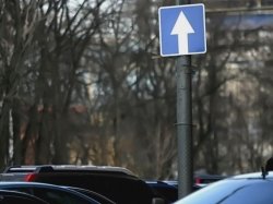 На участке ул. Минская в Москве введено одностороннее движение