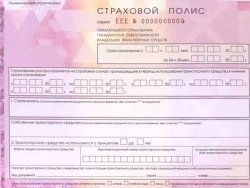 Страховщики в октябре нарастили продажи ОСАГО через «единого агента РСА» на 17%