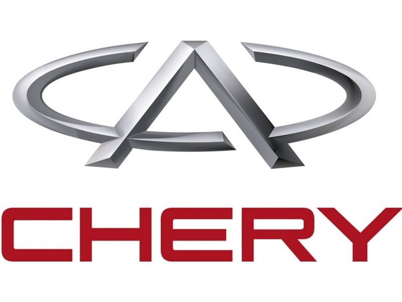 Покупателям Chery Bonus 3, Tiggo FL и Tiggo 5 зимняя резина предлагается в подарок