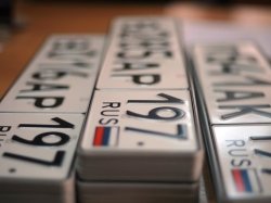 В РФ появятся новые автомобильные и мотоциклетные номера