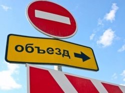 В начале декабря один из участков трассы М-4 «Дон» будет перекрыт