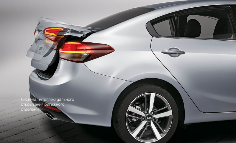 Одна их технических особенностей KIA Cerato 2016