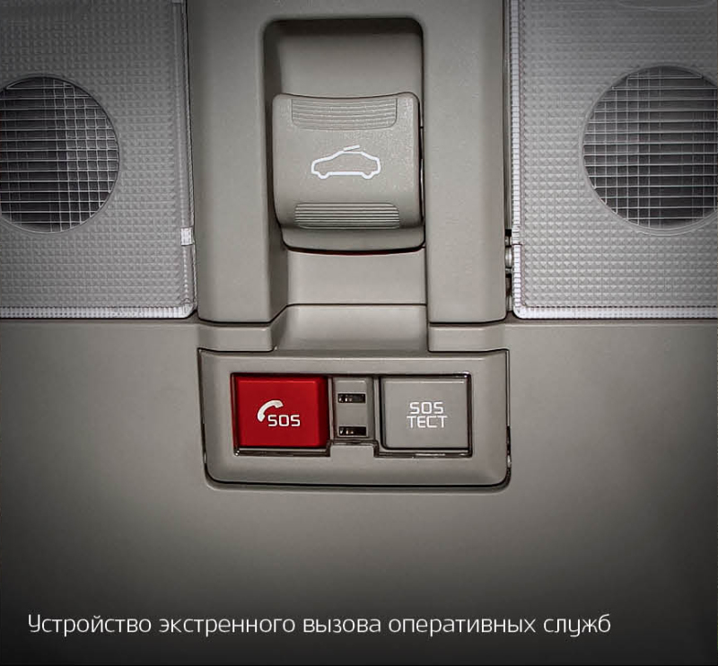 Одна их технических особенностей KIA Cerato 2016