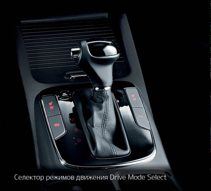 Одна их технических особенностей KIA Cerato 2016