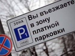 В конце декабря в 47 районах Москвы появятся новые платные парковки