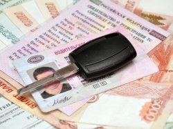 Водительское удостоверение могут приравнять к удостоверению личности