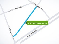 Большая Остроумовская улица в Москве стала односторонней