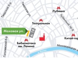 23 декабря в Москве будет ограничено движение