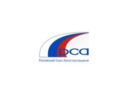 РСА составил рейтинг проблемных в части мошенничества и убыточности по ОСАГО регионов