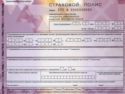 Средняя выплата по ОСАГО в 2016 году показала максимальный рост