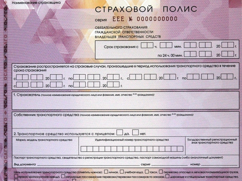 Средняя выплата по ОСАГО в 2016 году показала максимальный рост