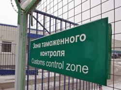 В РФ принят закон о создании электронной очереди для пересечения границы автотранспортом