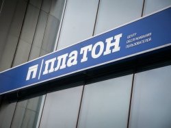 С 15 апреля тариф в системе «Платон» будет повышен в два раза