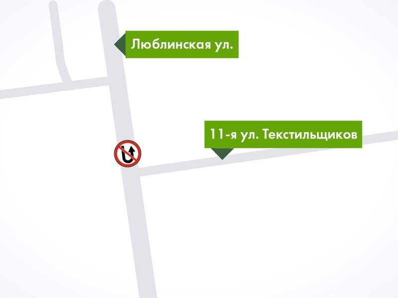 На Люблинской улице в Москве запретят разворот